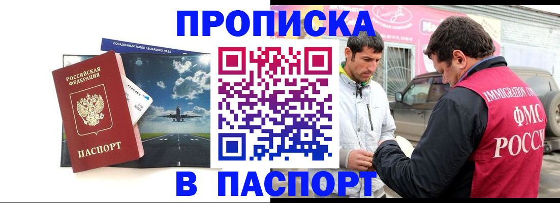 форма 3 в Заринске